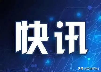 28日凌晨，美军再次对伊朗发动大规模军事打击。据央视新闻客户端报道，北京时间28