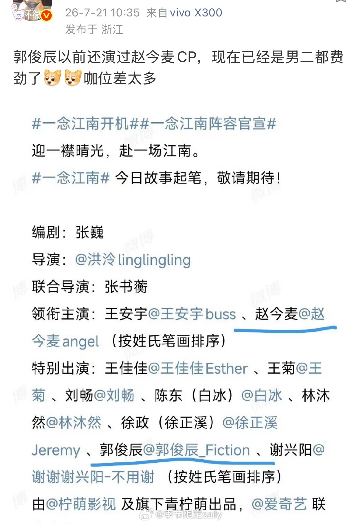 还真是，影视寒冬之后，很多演员都维持不住自己的咖位了 