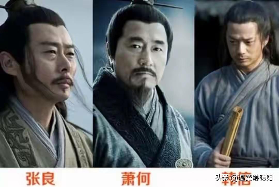 刘邦称帝后问张良，谁可统领三军，张良笑而不语转身指向角落一人很多人都知道，刘邦能