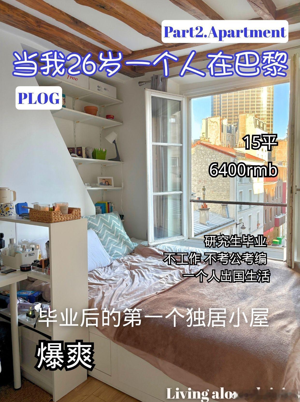 哇哦是谁又更新了好难猜哦[挤眼] ​​​
