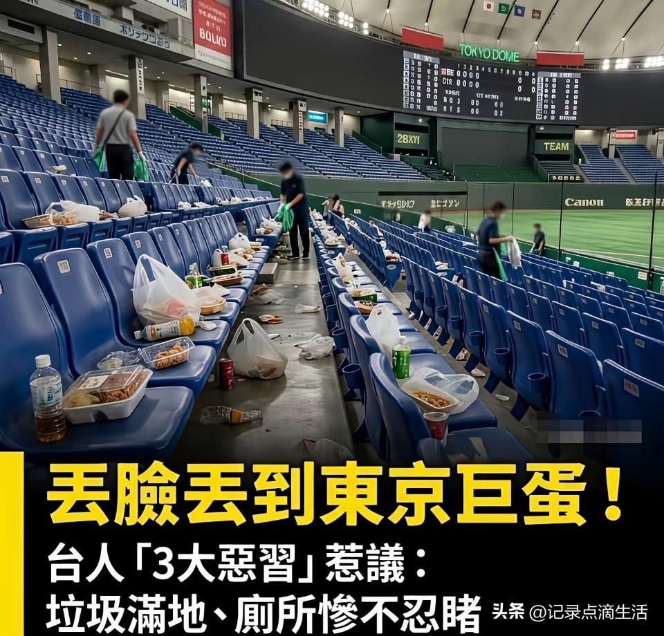 青鸟和绿蛙看到第一张图，是不是会说没素质的大陆人，垃圾到处丢？
结果美国的Ai软