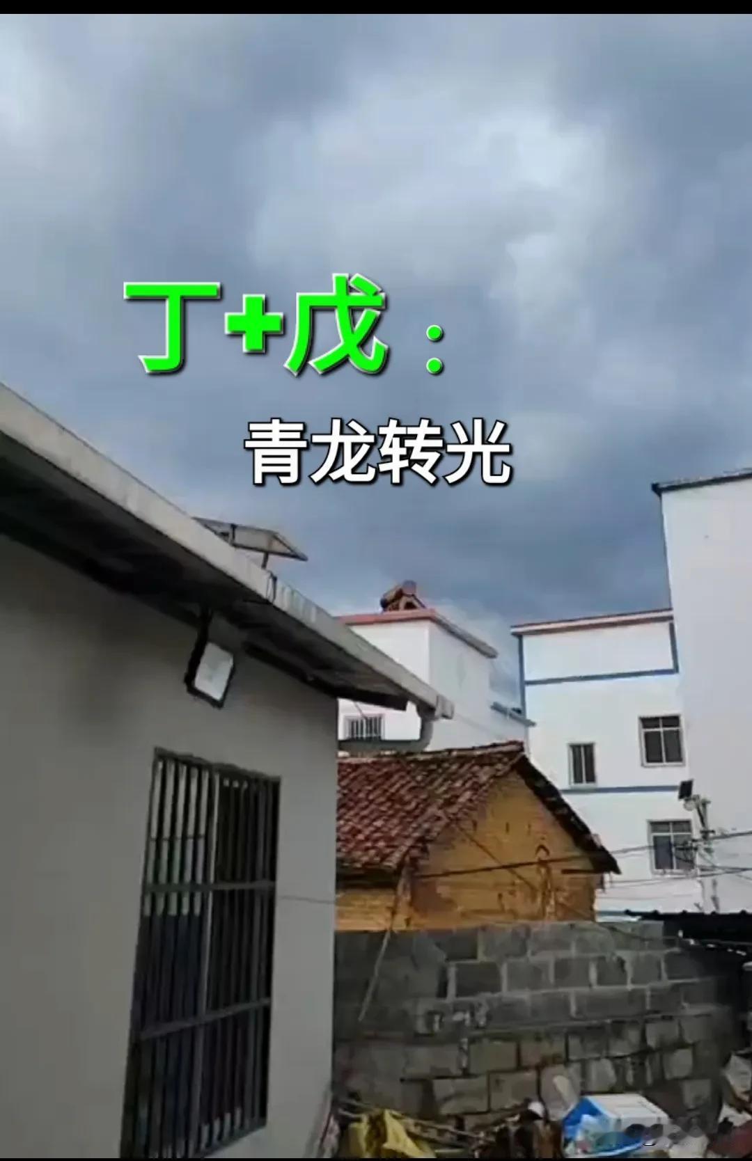 壬+庚：身正不怕影子斜
      某“日干”25年被牵连的一些 guan 非，