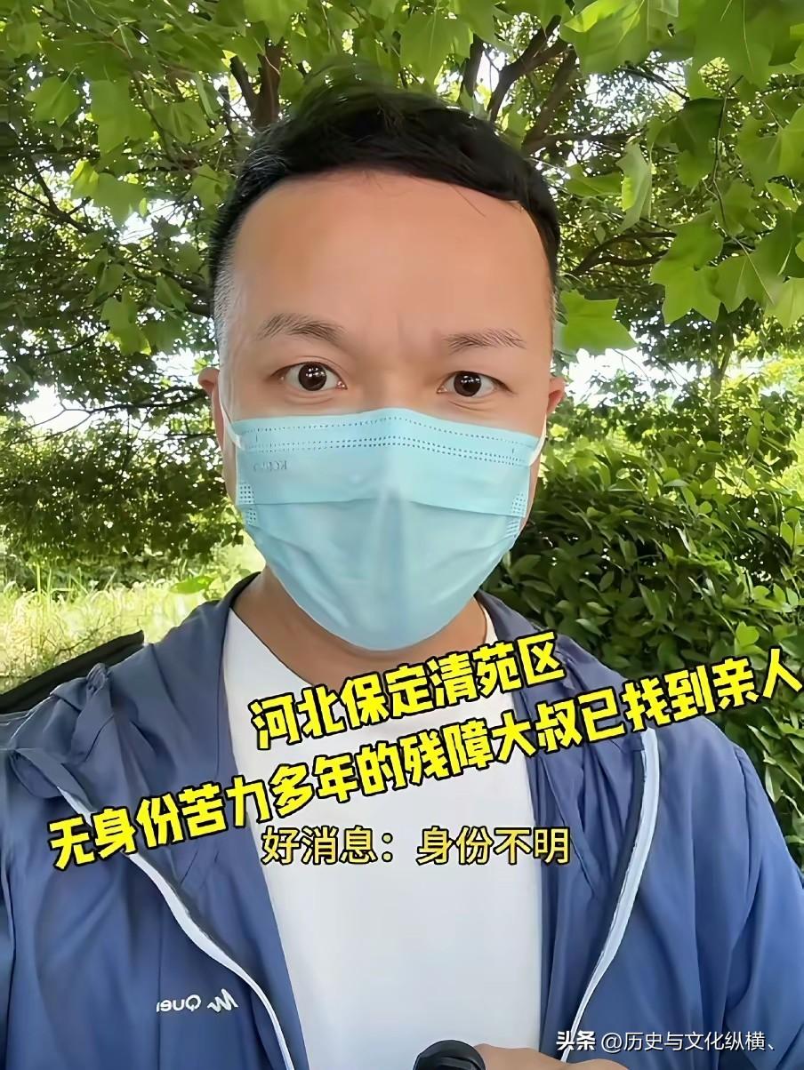上官正直帮了这老人一把。已找到亲人，安排妥当。上官正直一看这名字是化名，好象武侠