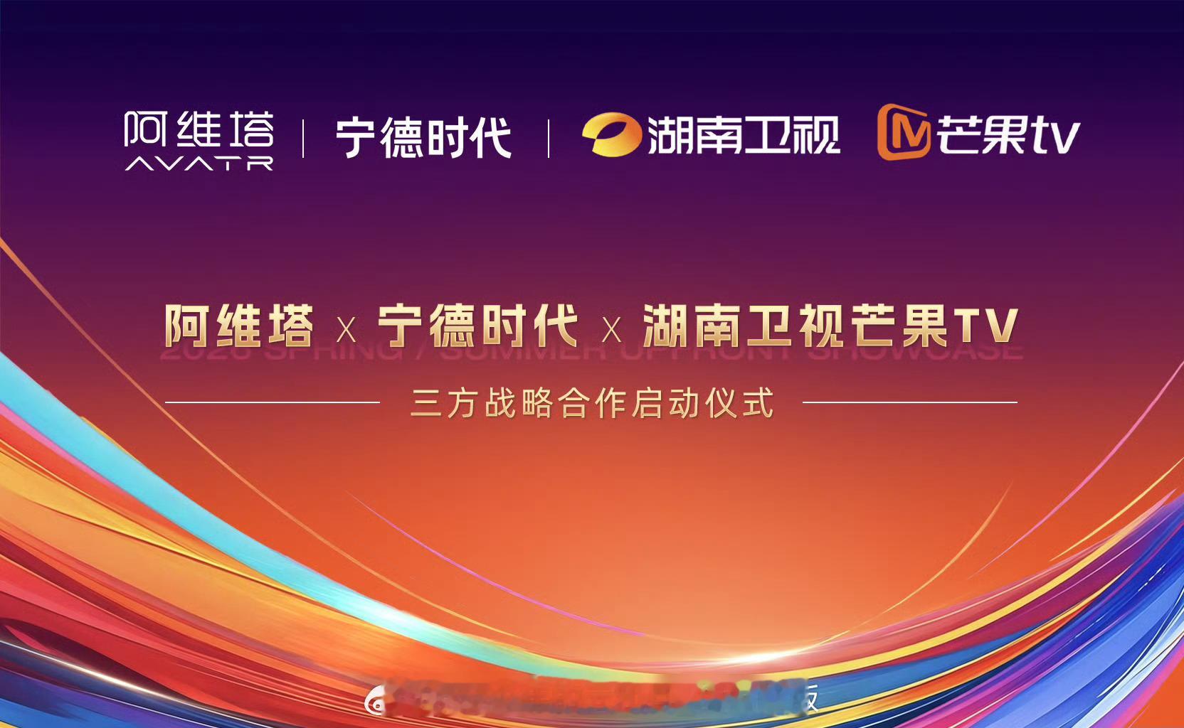 阿维塔