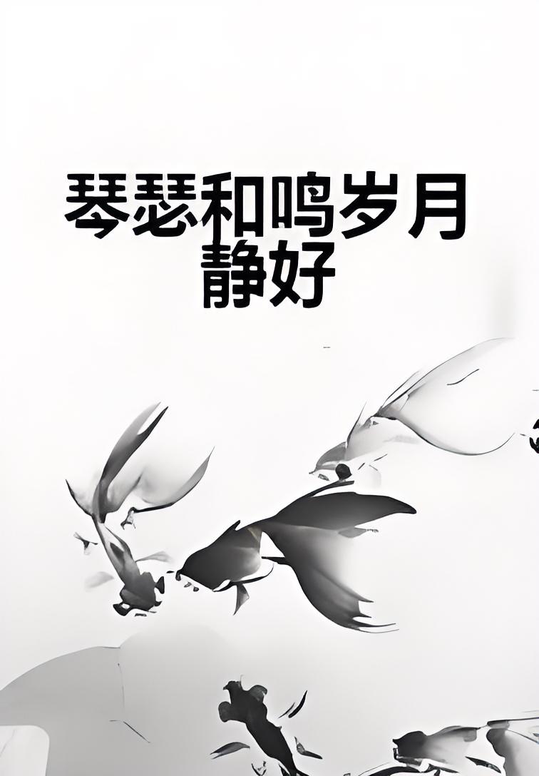 爱美之心，人皆有之。作为男人，谁不喜欢娶上一个漂亮的女子，然而真正的美女，毕竟稀