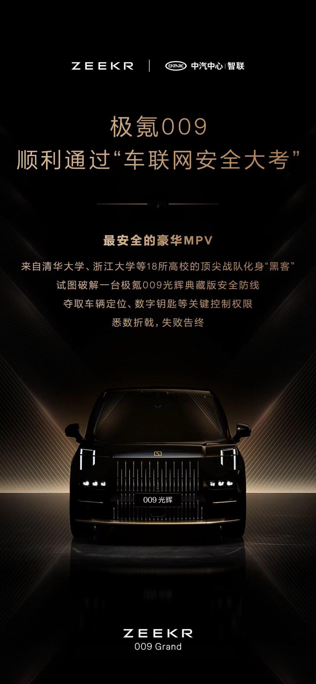 新能源汽车不止要联网，车身上还搭载了大量传感器和智能软硬件，所以，同样会遇到网络