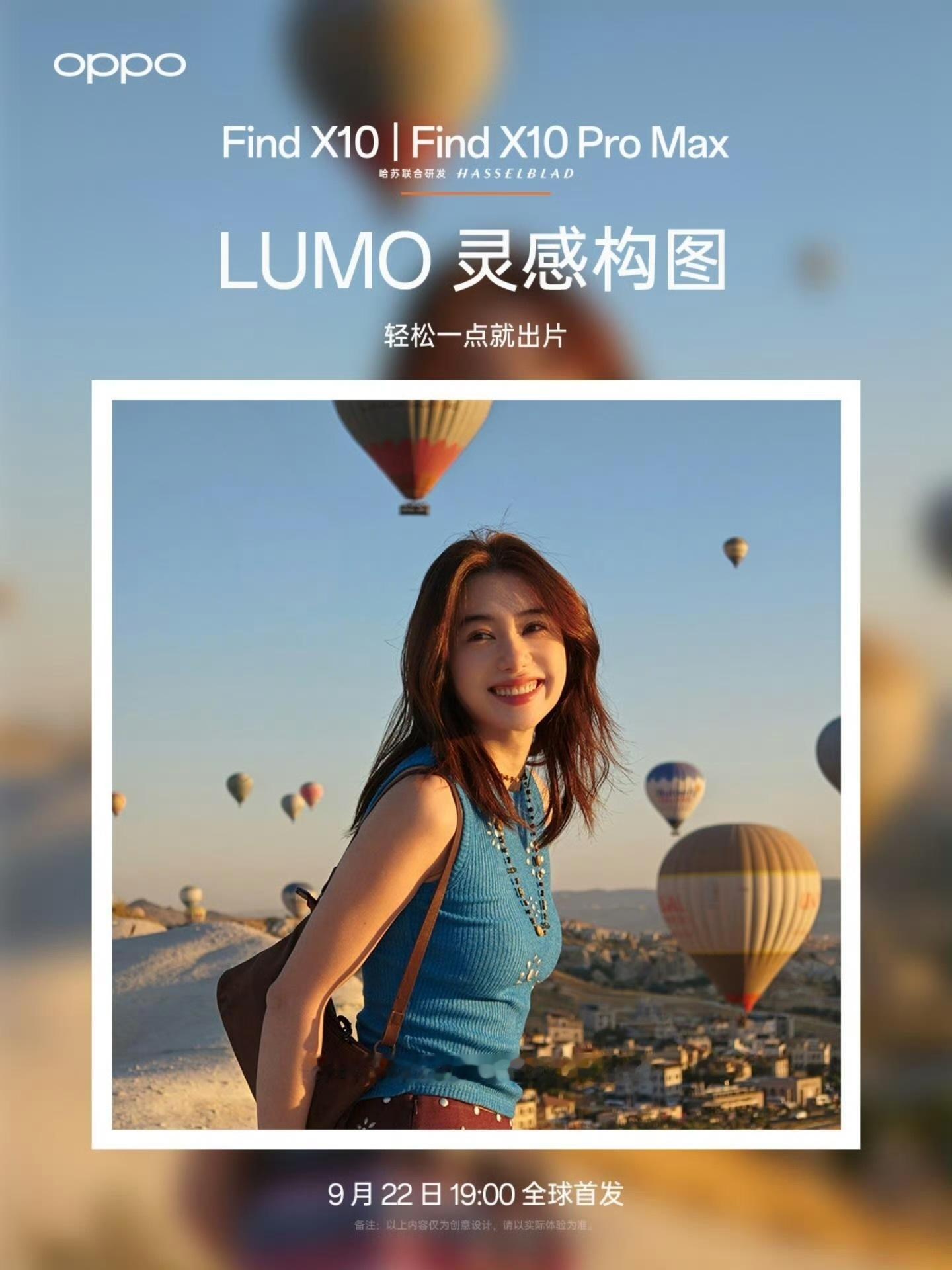 不用过度滤镜，才懂真实有多动人✨OPPO Find X10系列｜哈苏超清原相机守