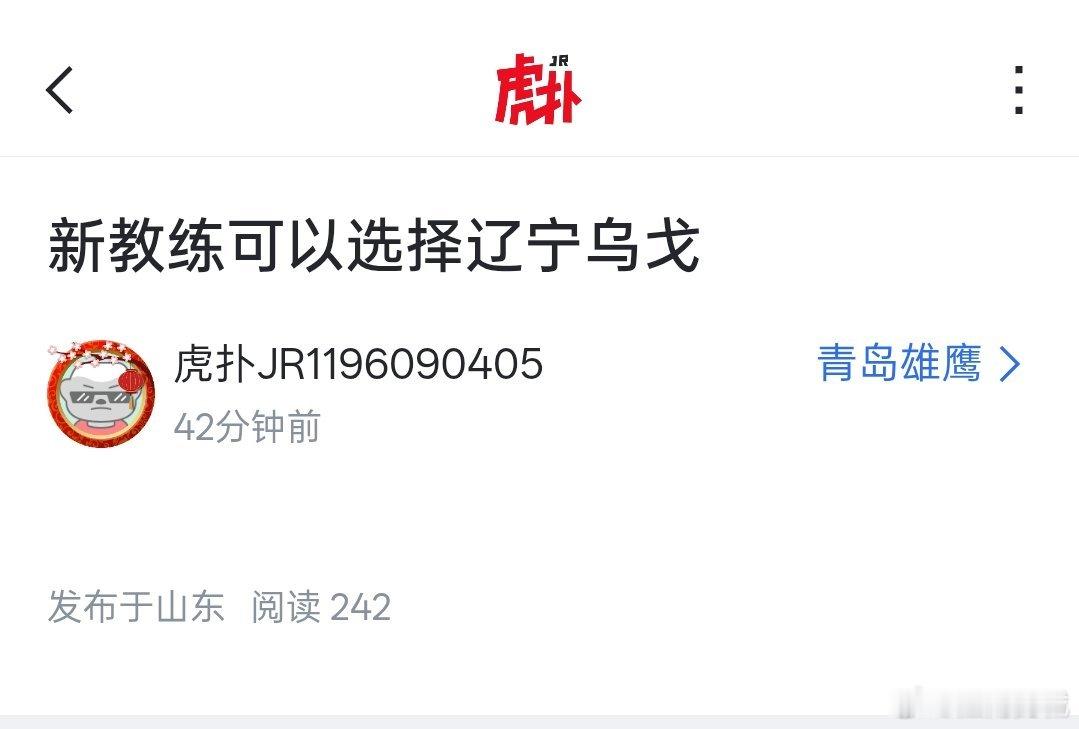 真有人如此想不开吗？cba季后赛