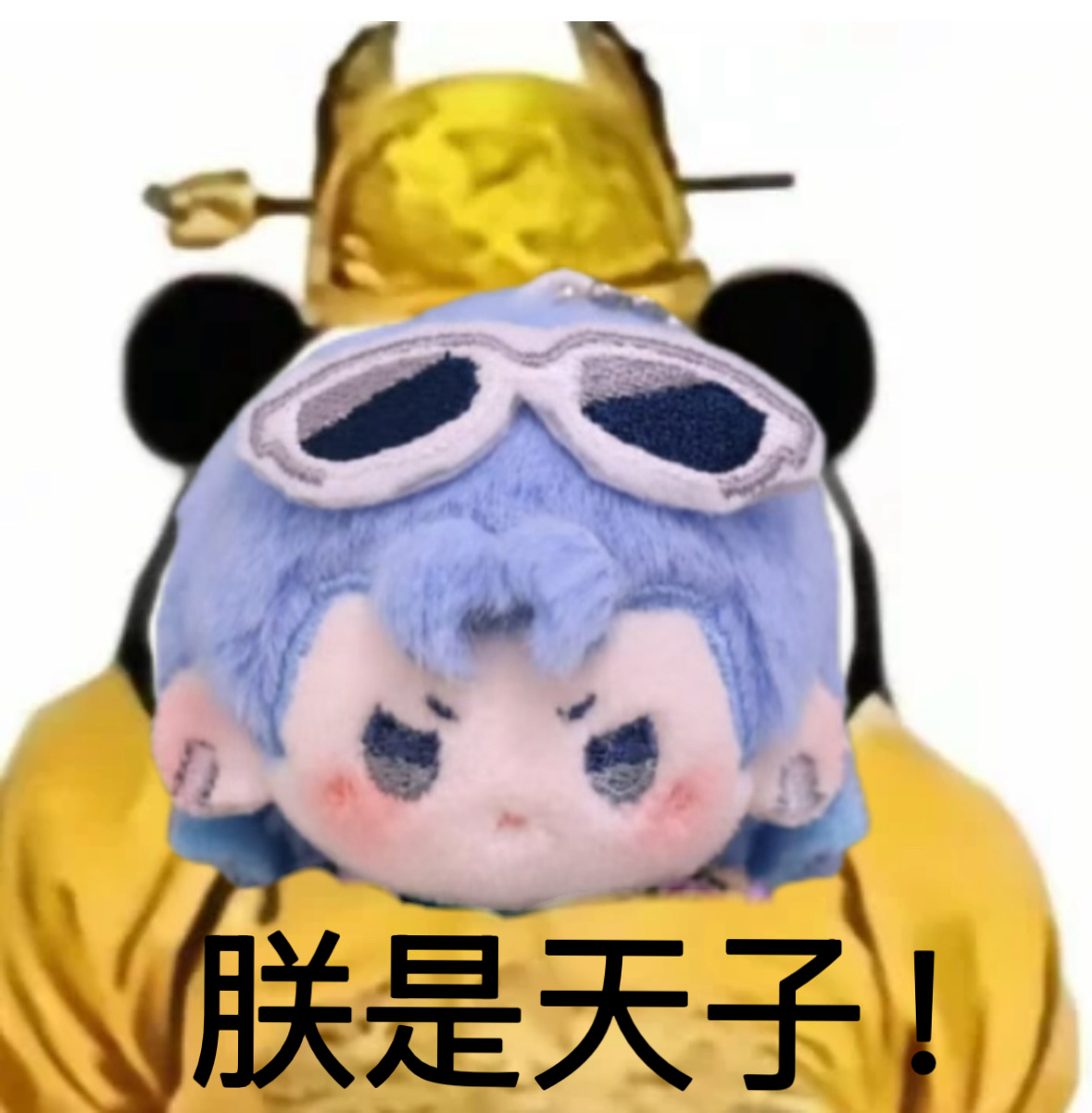 我好想笑 ​​​