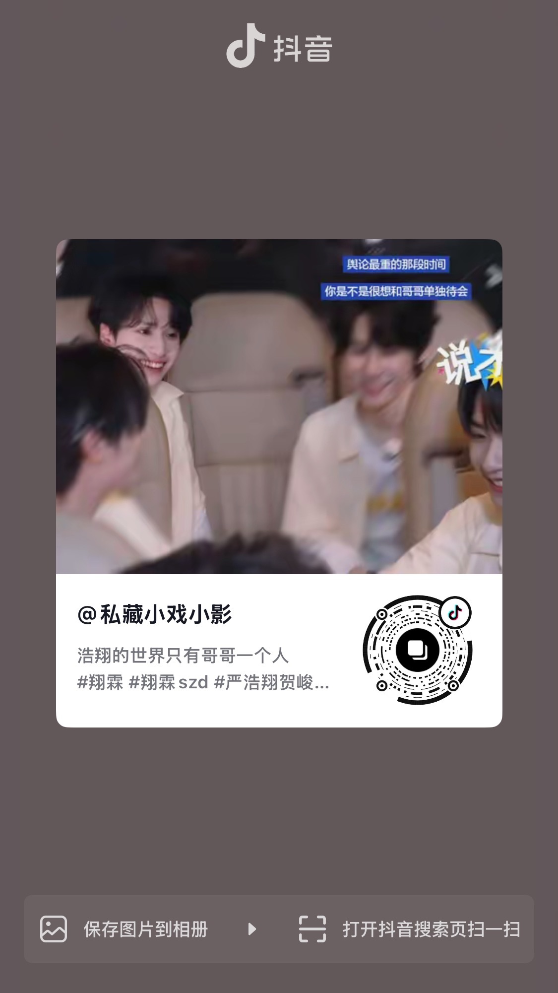 这个也求你们看 