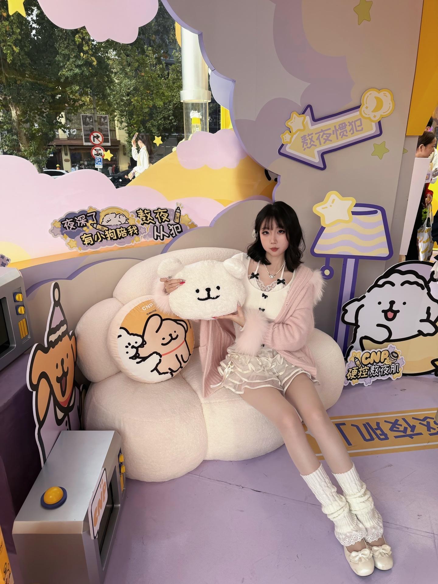 如果你惹毛了我 我就变得毛绒绒了。