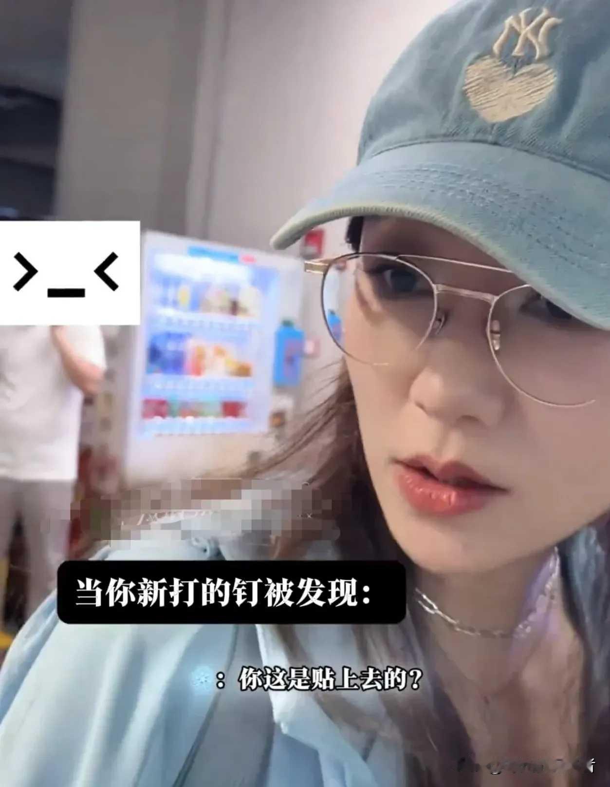 韩雪看到粉丝在脸上打钉子，真是突然有代入感，替粉丝妈妈心疼孩子，粉丝说不疼，哪里