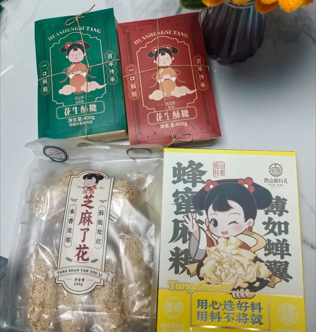 甜，心里更甜。（不艾特看你能不能刷到我） ​​​