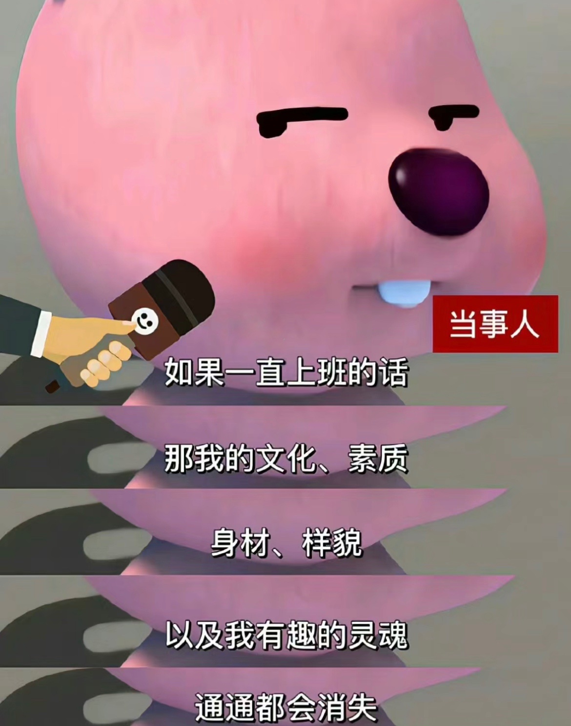 虽然今天上班什么也没干但也辛苦我了[鲜花] ​​​