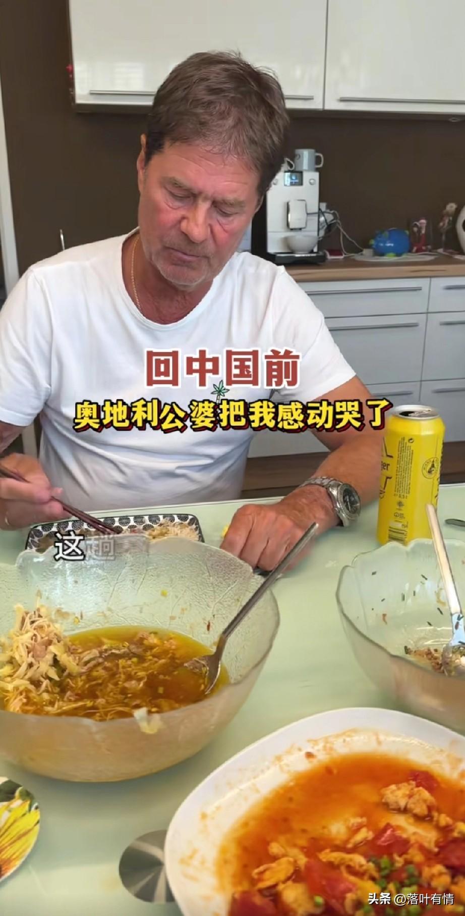 中国女孩远嫁澳洲，
凭借一手中国菜，
直接征服澳洲的公公婆婆，
每天变着花样给公