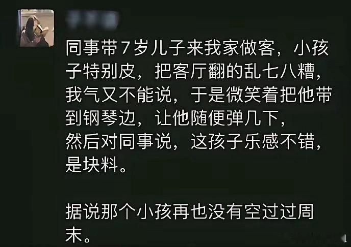 试问一下，这是三十六计中的哪一计？ 