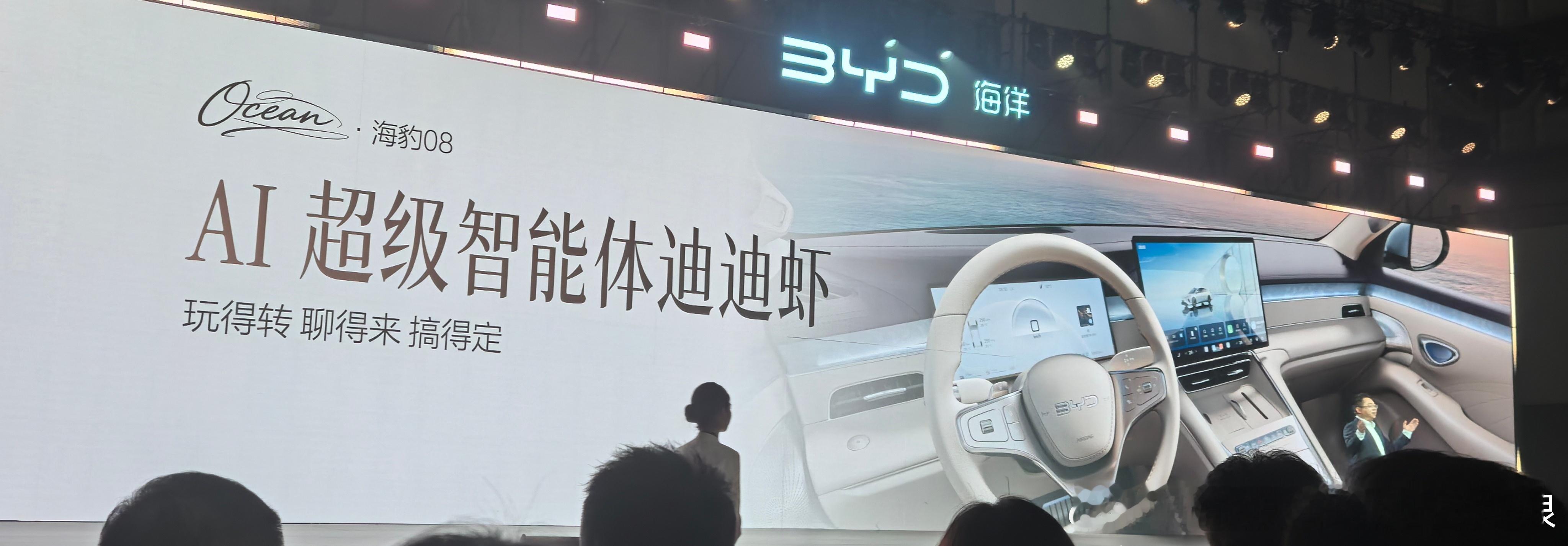迪迪虾在车机DiLink150以上才会有，工作，生活，开车。。。人人处处都有智能