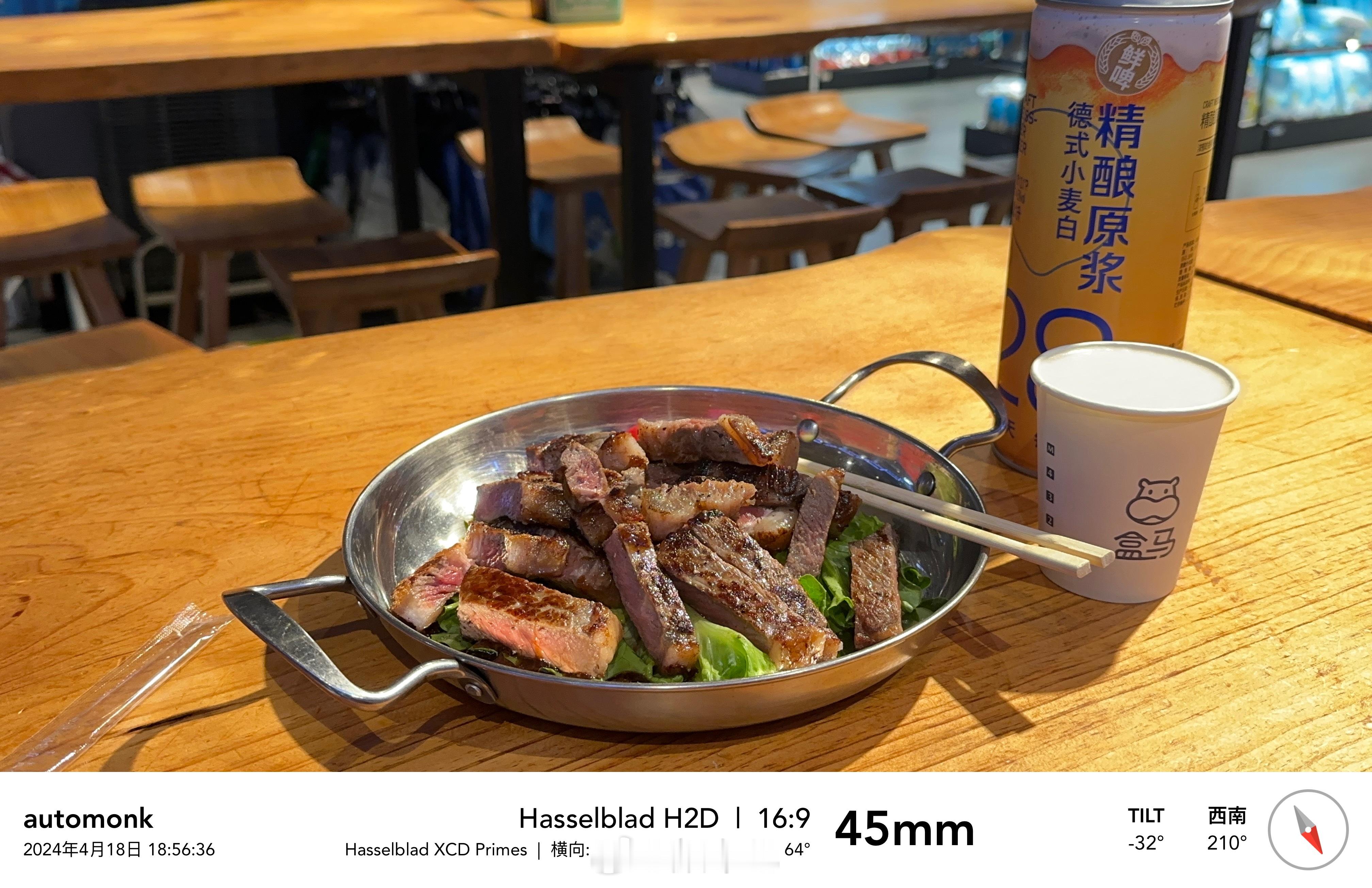 晚餐，凑活一口，一份400g安格斯+加工费、一罐精酿，合计费用74元，性价比是不