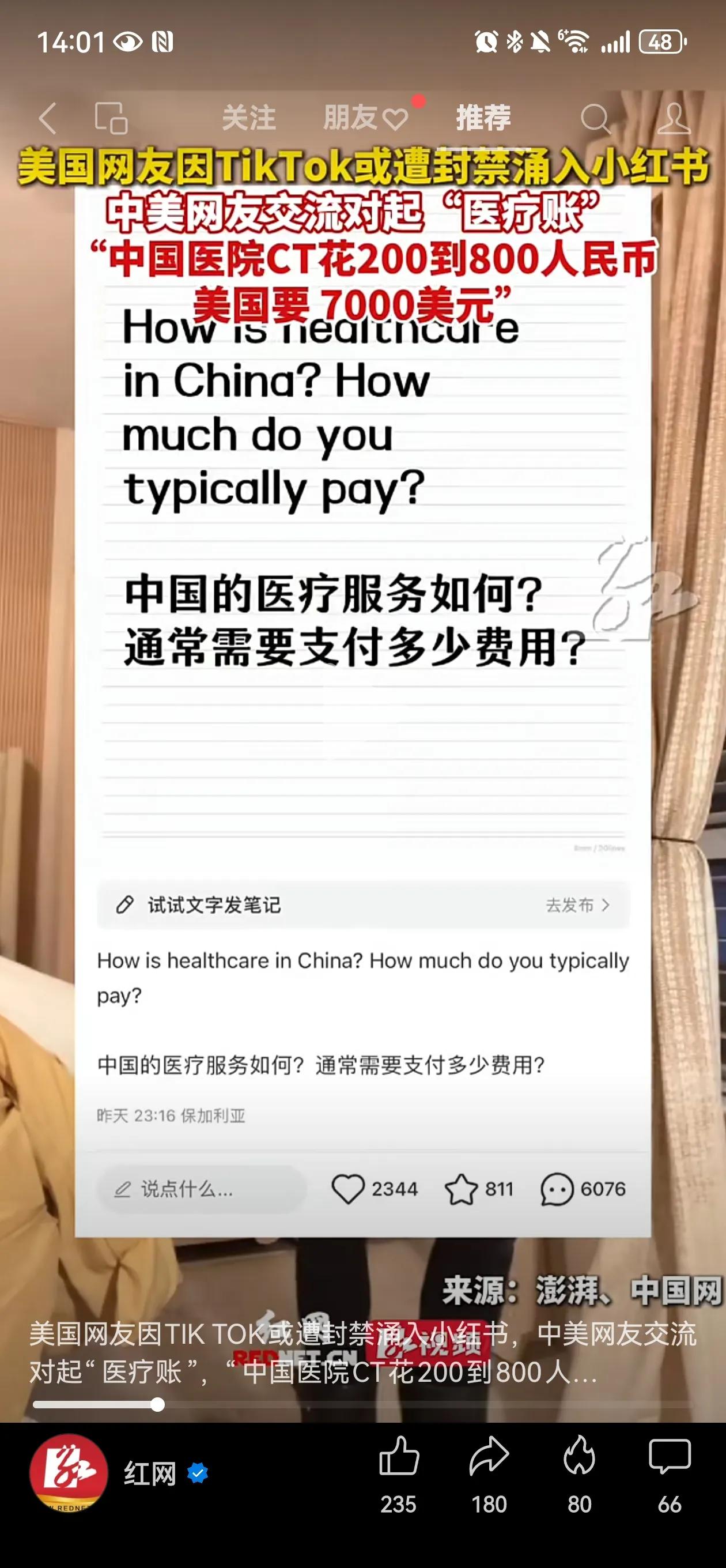 是不是老美的空气瞬间不香了[泪奔]