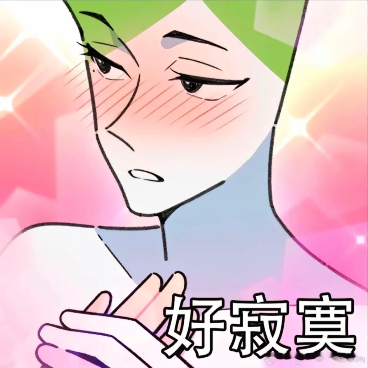 他用情头的时候我差点没喘过来气[伤心]我手抖得厉害 眼泪在眼睛里打转[悲伤]看了