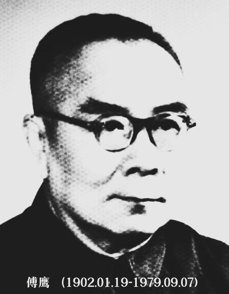 历史上的今天逝世的两院院士：
物理化学家、教育家傅鹰院士逝世47周年（他的弟弟傅