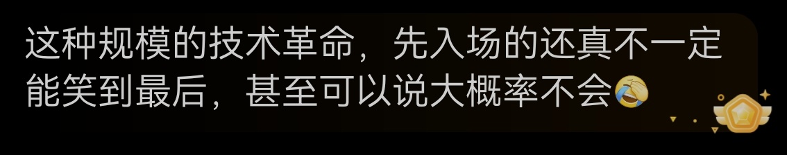对于这么晚入场的小韭菜本人而言，不需要去弄懂什么行业逻辑我现在唯一可能学会看懂的