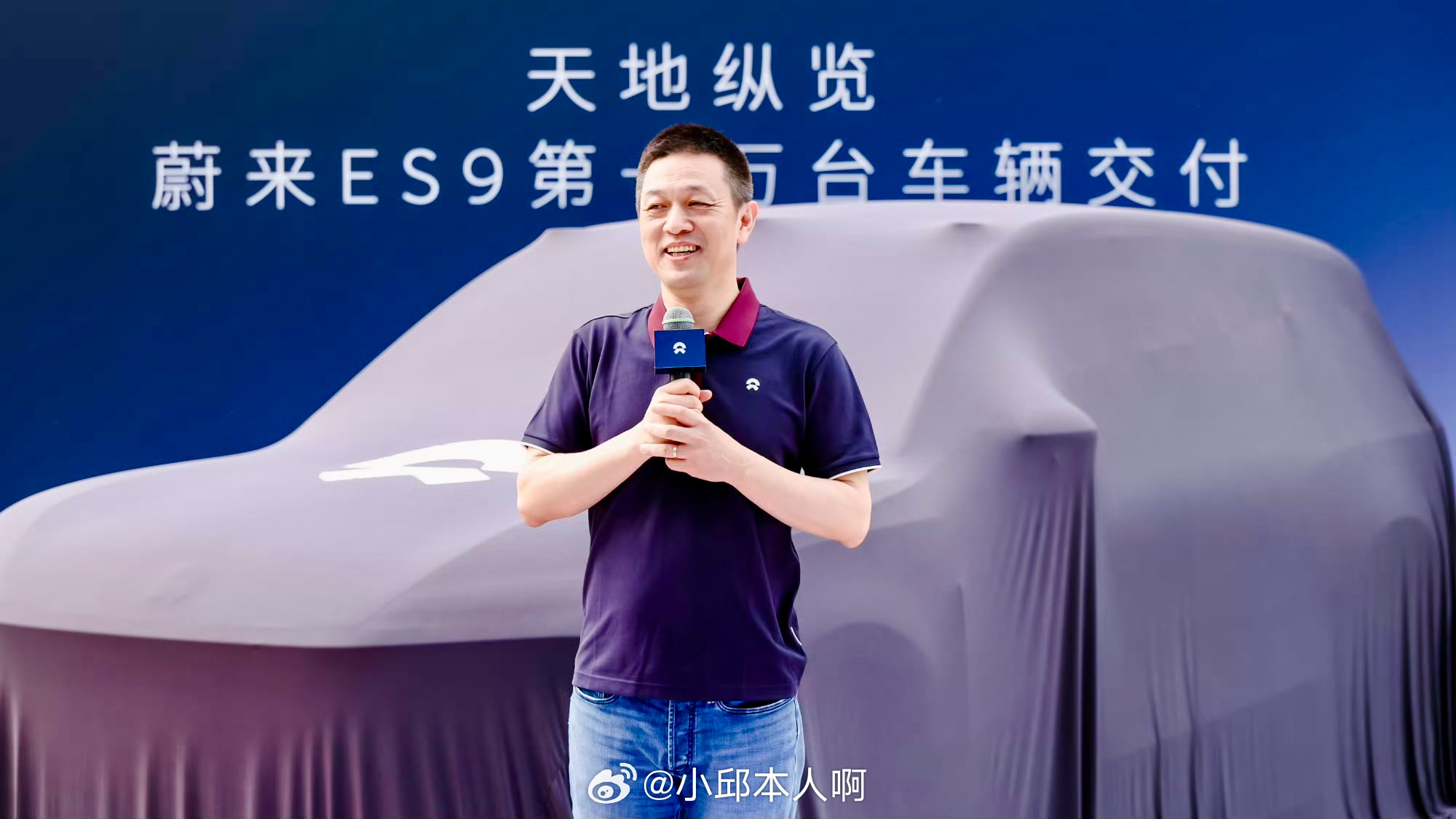 30天、蔚来ES9第一万台交付10000台！蔚来ES9刷新50万级高端纯电最快交