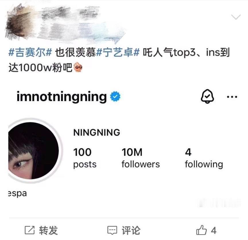 xnm承认自家人气没吒3高了吗 ​​​