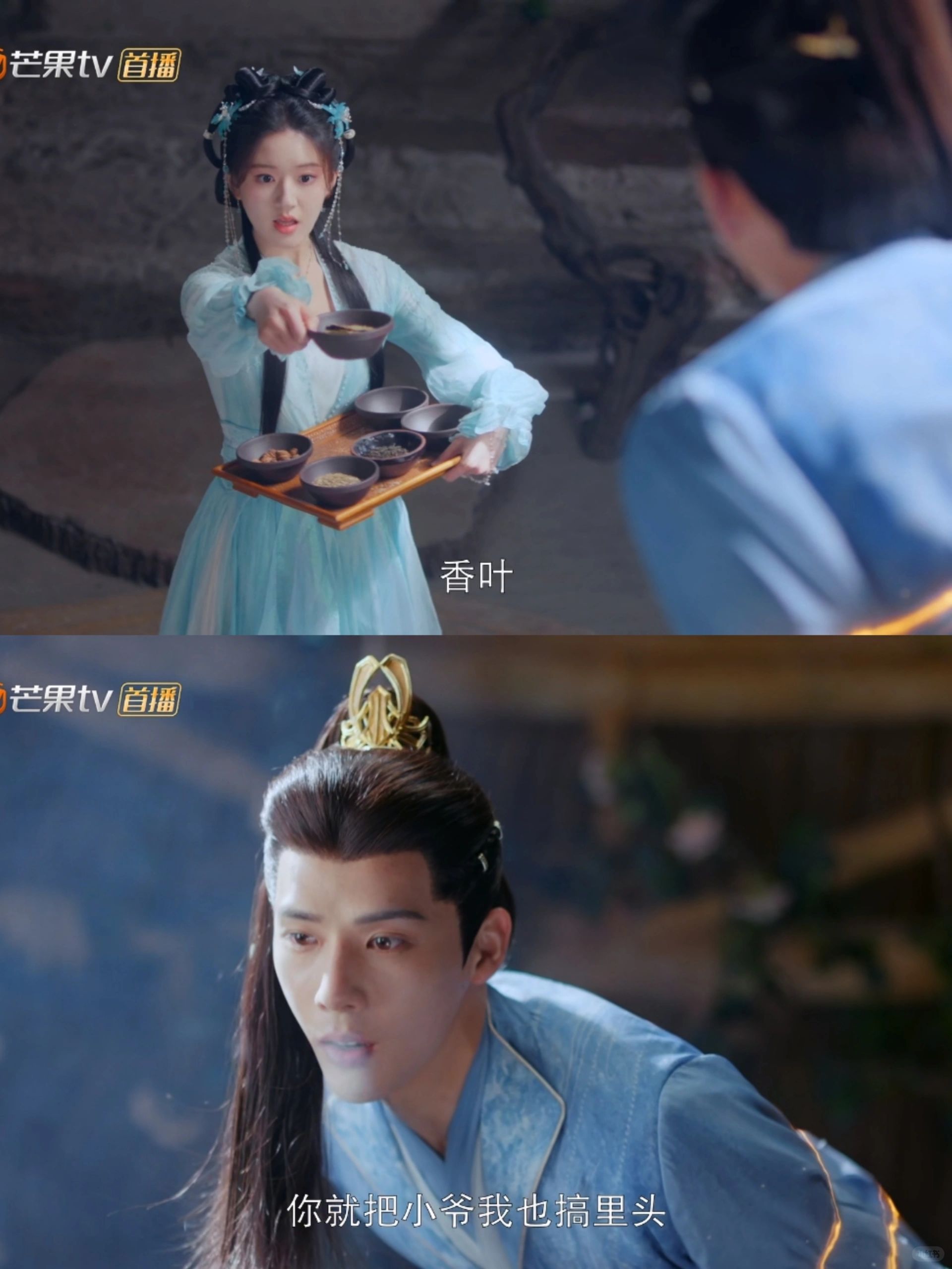 赵露思新剧，一开场就要把男主给煮了