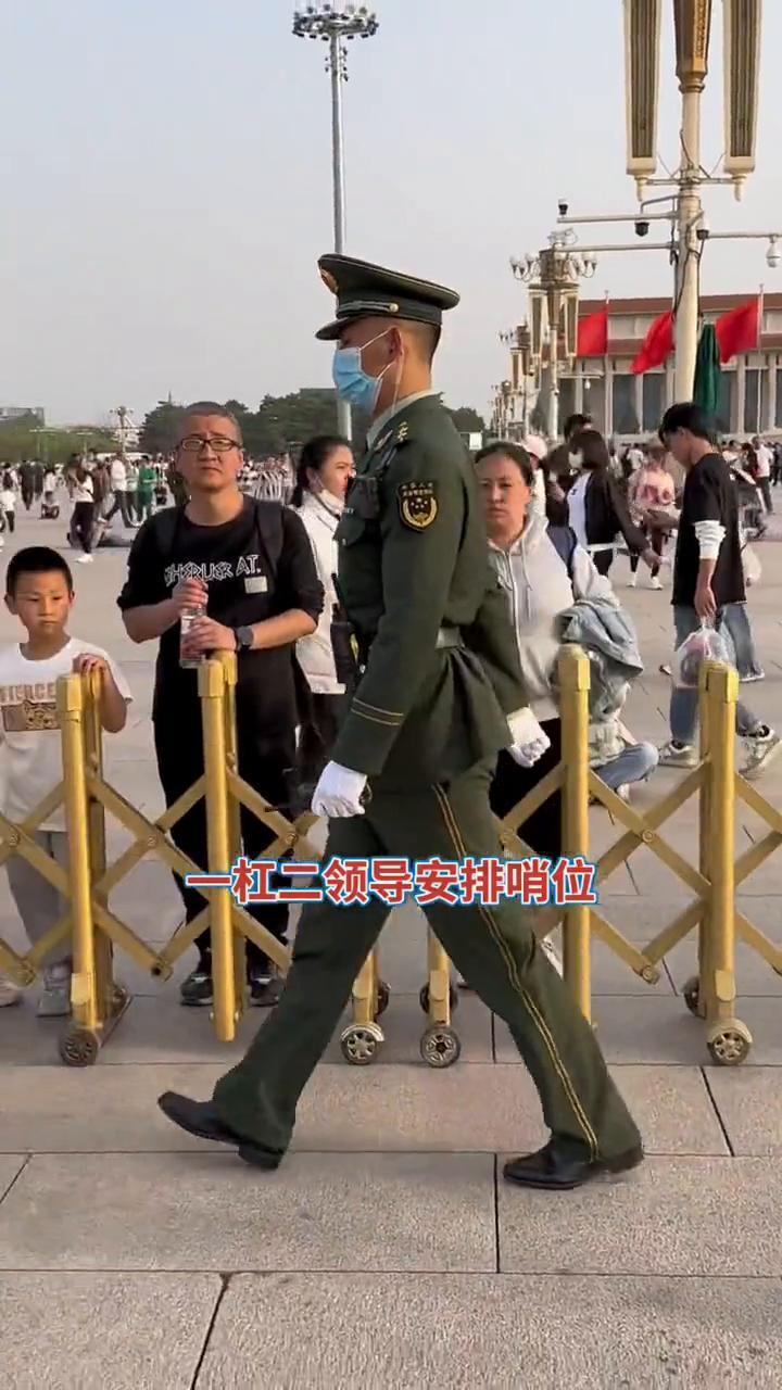 一杠二领导安排哨位，一站就是俩小时。
