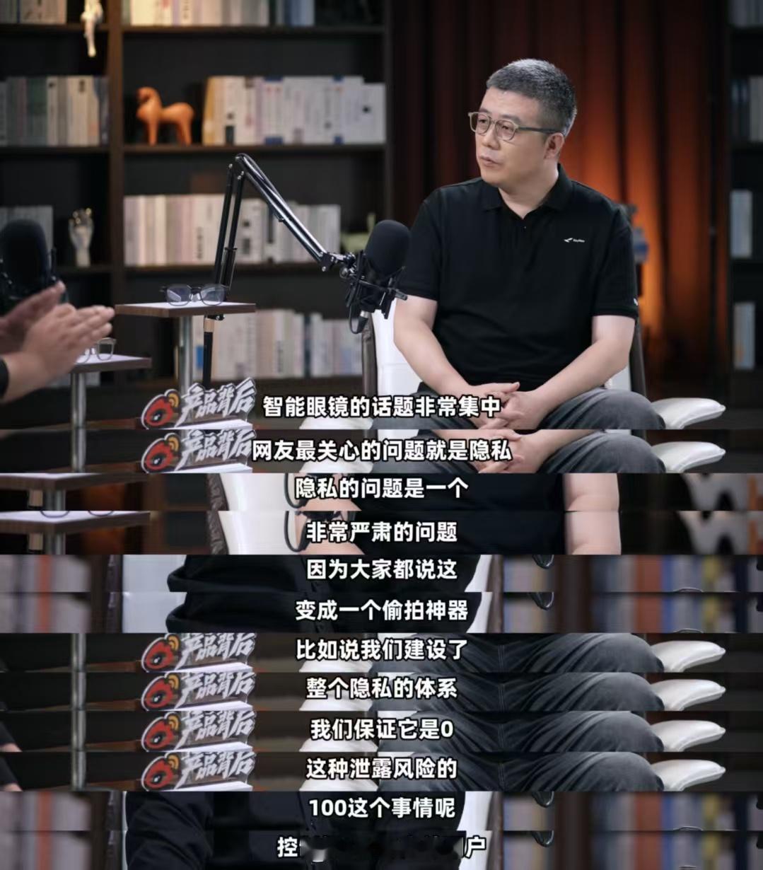 AI 眼镜成为隐私重灾区 说实话现在 AI 眼镜慢慢走向日常佩戴，隐私确实是绕不