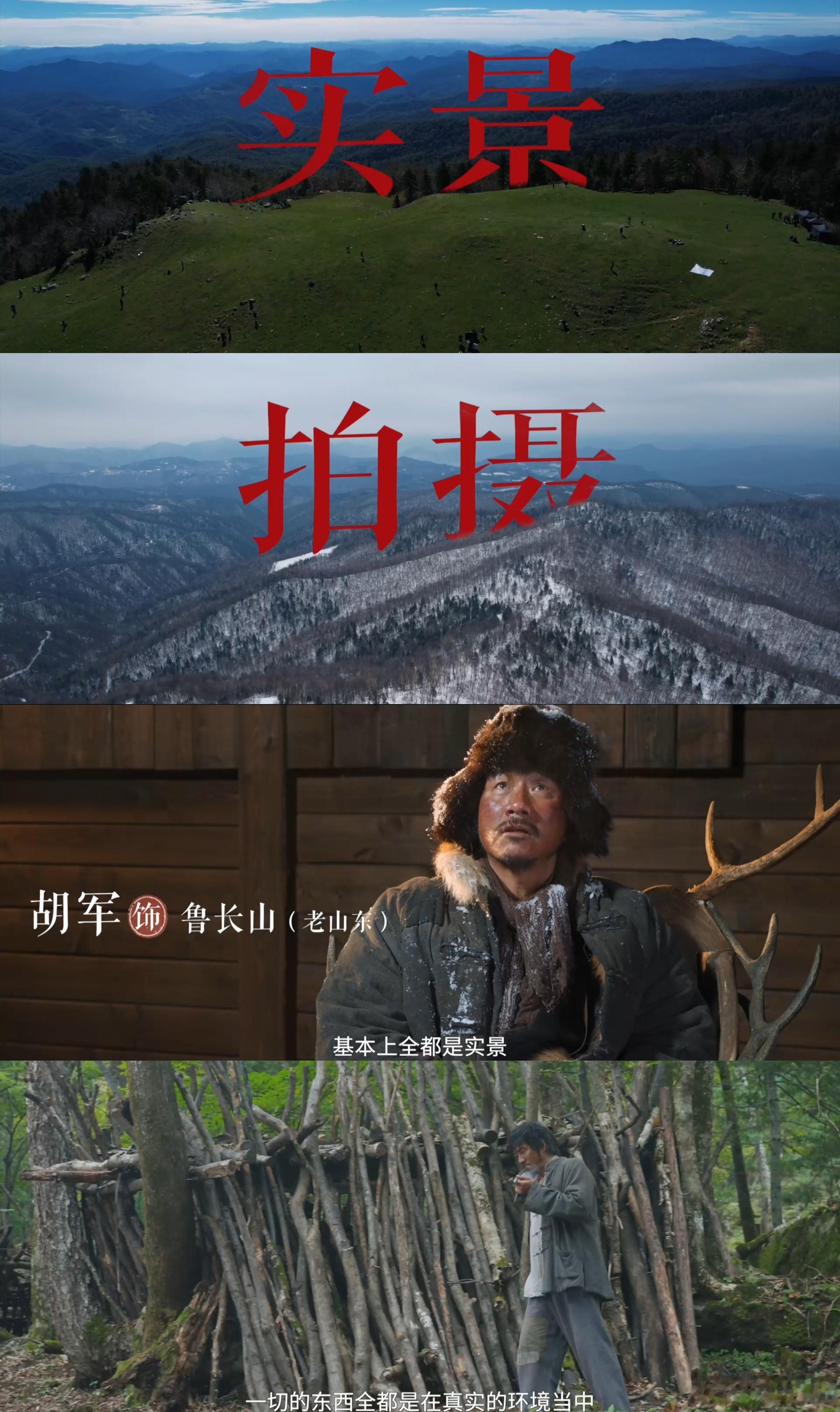 他们让教科书里的英雄活了《归队》剧组是真的用了心！实景拍摄把当年的艰苦环境还原得