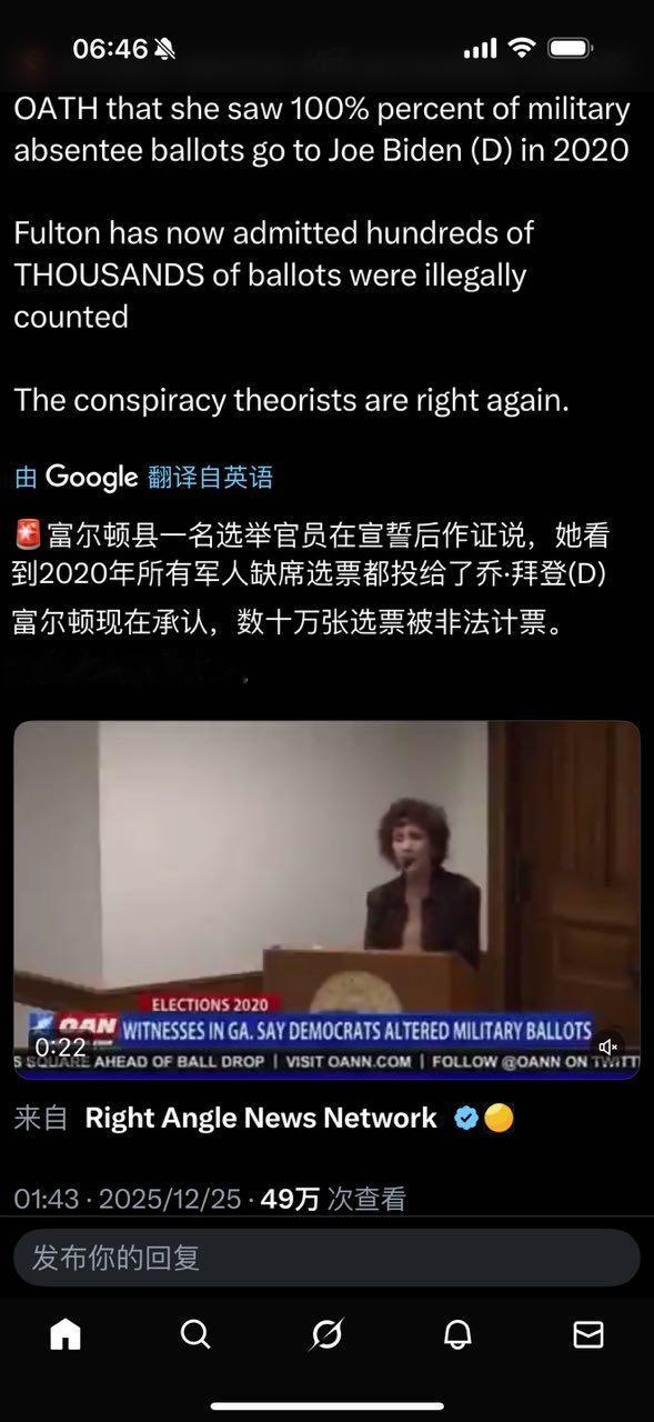 拜登曲线永放光芒！ 