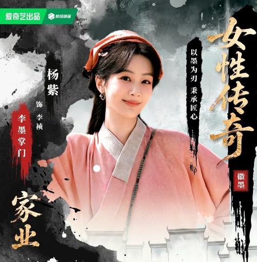 杨紫家业央8首播收视率 前天看了宣传片我还在想什么时候开播呢？这央八就已经开播了