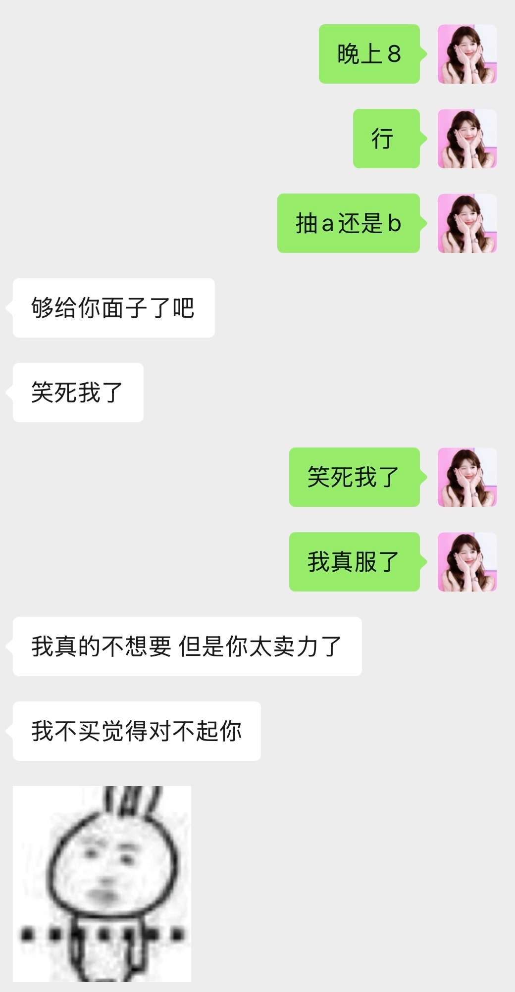 其实是赵露思抽抽乐宣传大使来着 