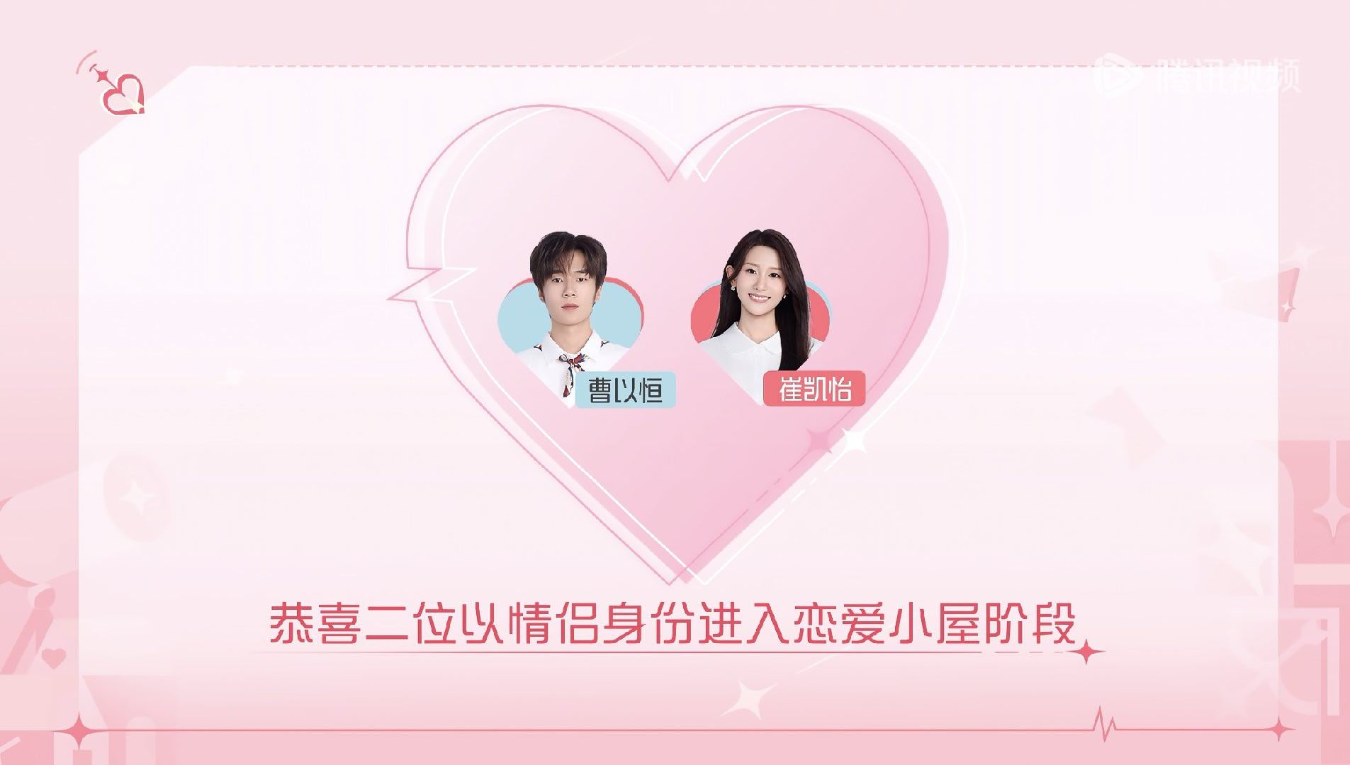 恒怡cp 💛 恒怡cp  💚当眼泪和笑容同时出现在脸上的时候，爱能带来幸福，