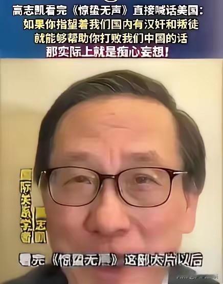 真讽刺。当年给鬼子带路、害死200多条人命的汉奸，他亲孙子现在居然成了大慈善家。