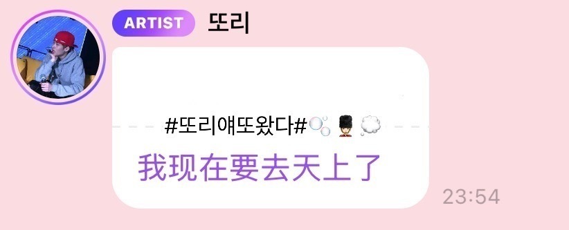 또리얘또왔다🫧💂🏻💭一大早的SOHEE TV🍜 依旧哆哩语录📝在天上