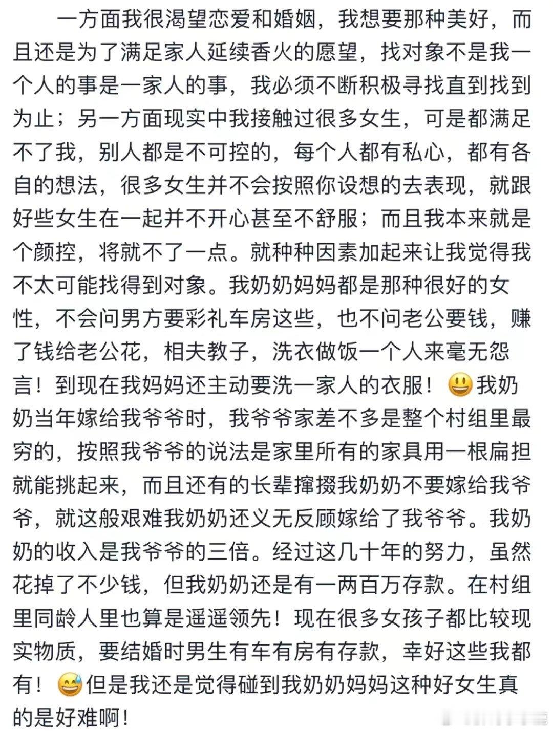 #民间艺术观察# ​​​