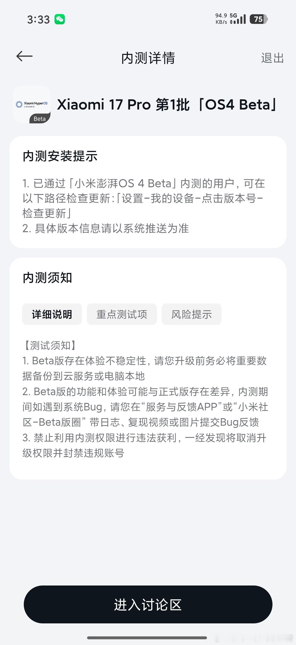 勇敢的人，先品尝世界。 