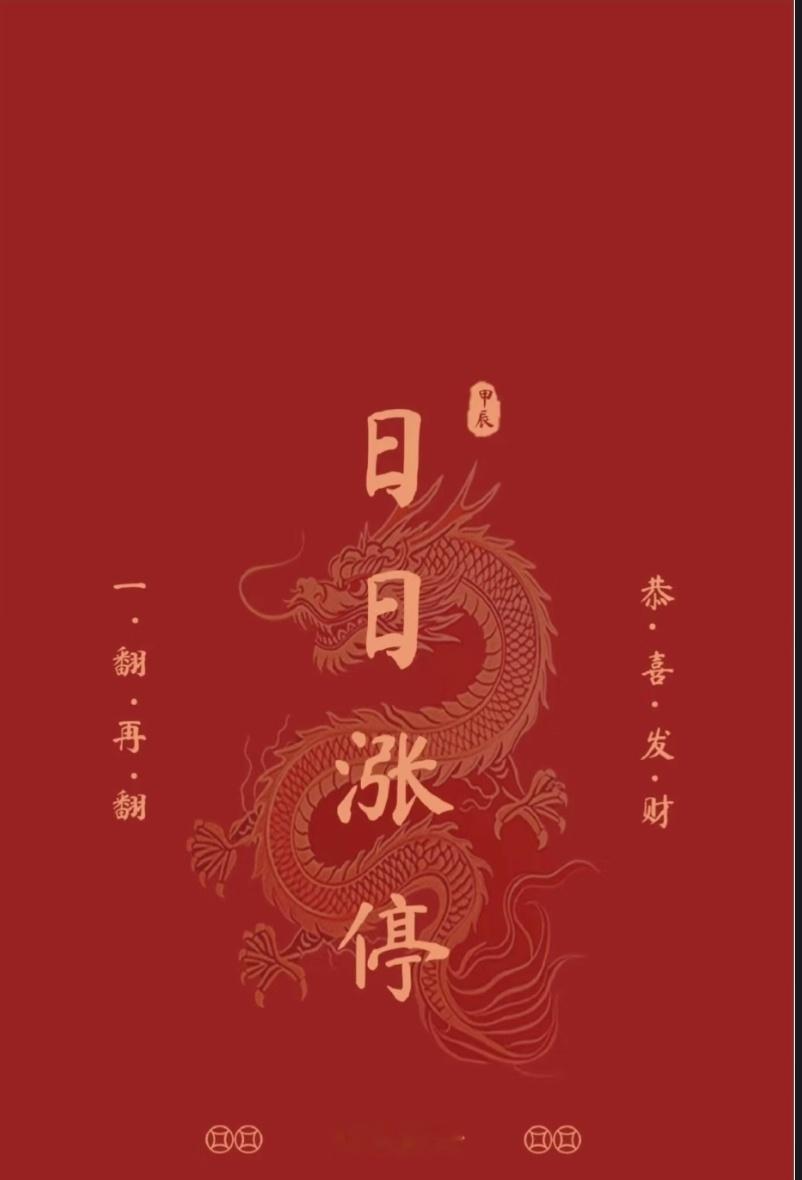 超短线交易指南一、精选标的：锁定强势趋势，把控精准买点操作核心：聚焦5日均线陡峭