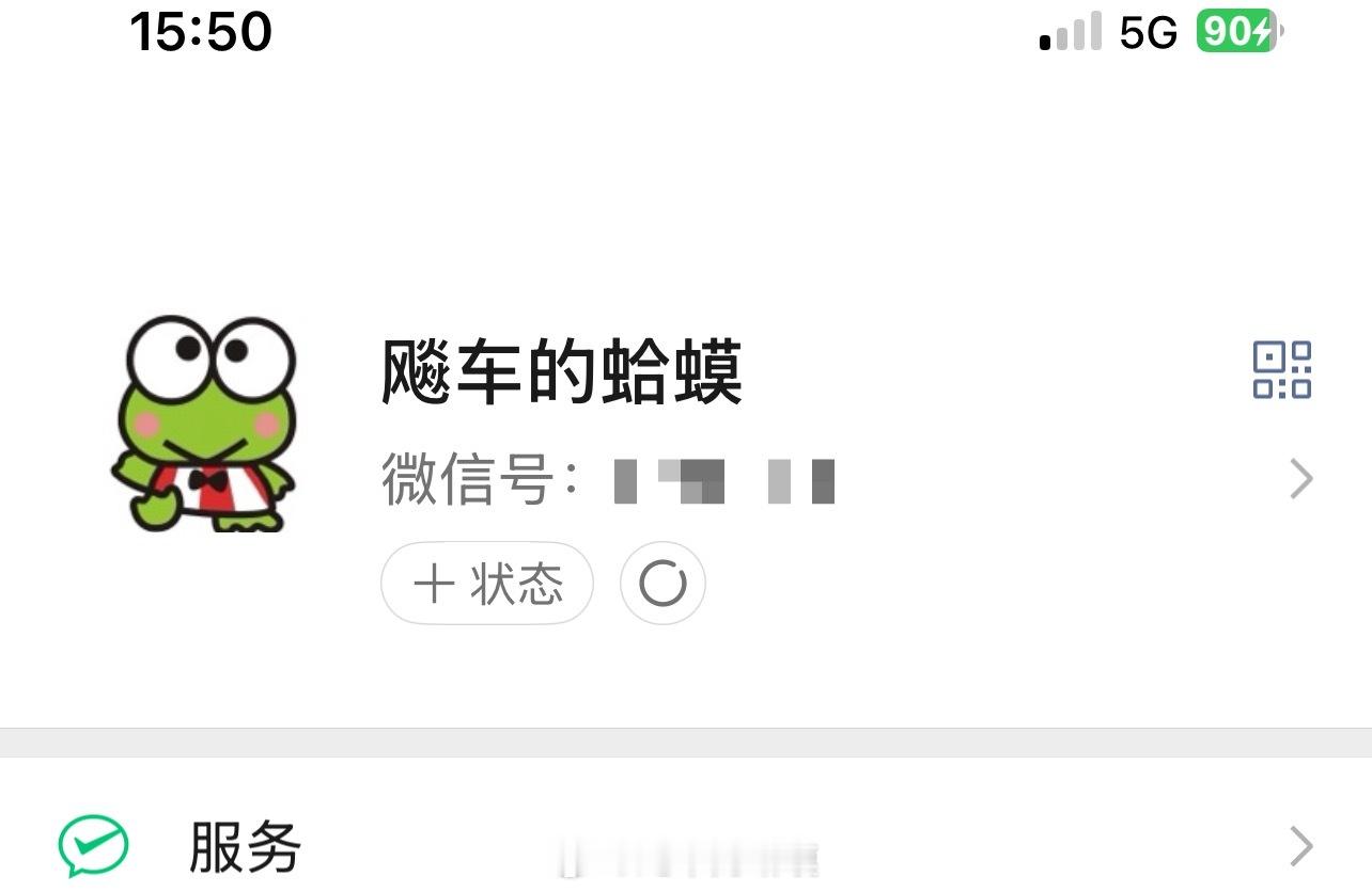 蛤蟆和警察蜀黍联系的电话和微信只有这一个号，我不会私下联系任何交通队询问案件进展