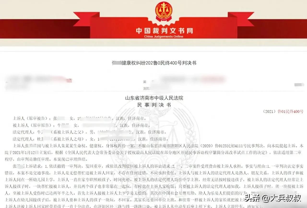 山东济南，一全职妈妈接送儿子上幼儿园，得知邻居的女儿也在一所幼儿园，于是就顺手一