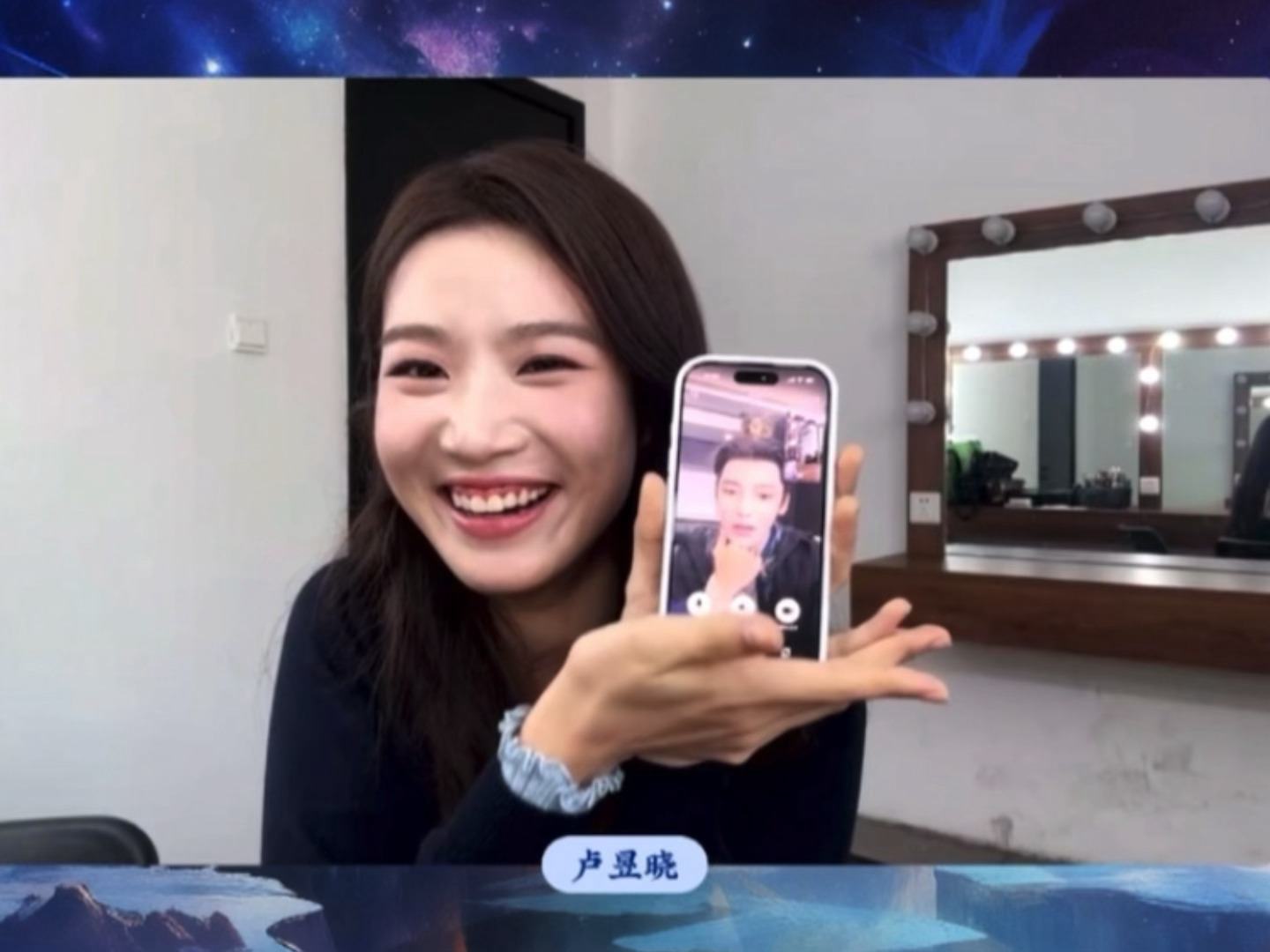 “纪伯宰给我打视频了～”侯明昊给卢昱晓打视频侯明昊给卢昱晓打视频电话 ​​​
