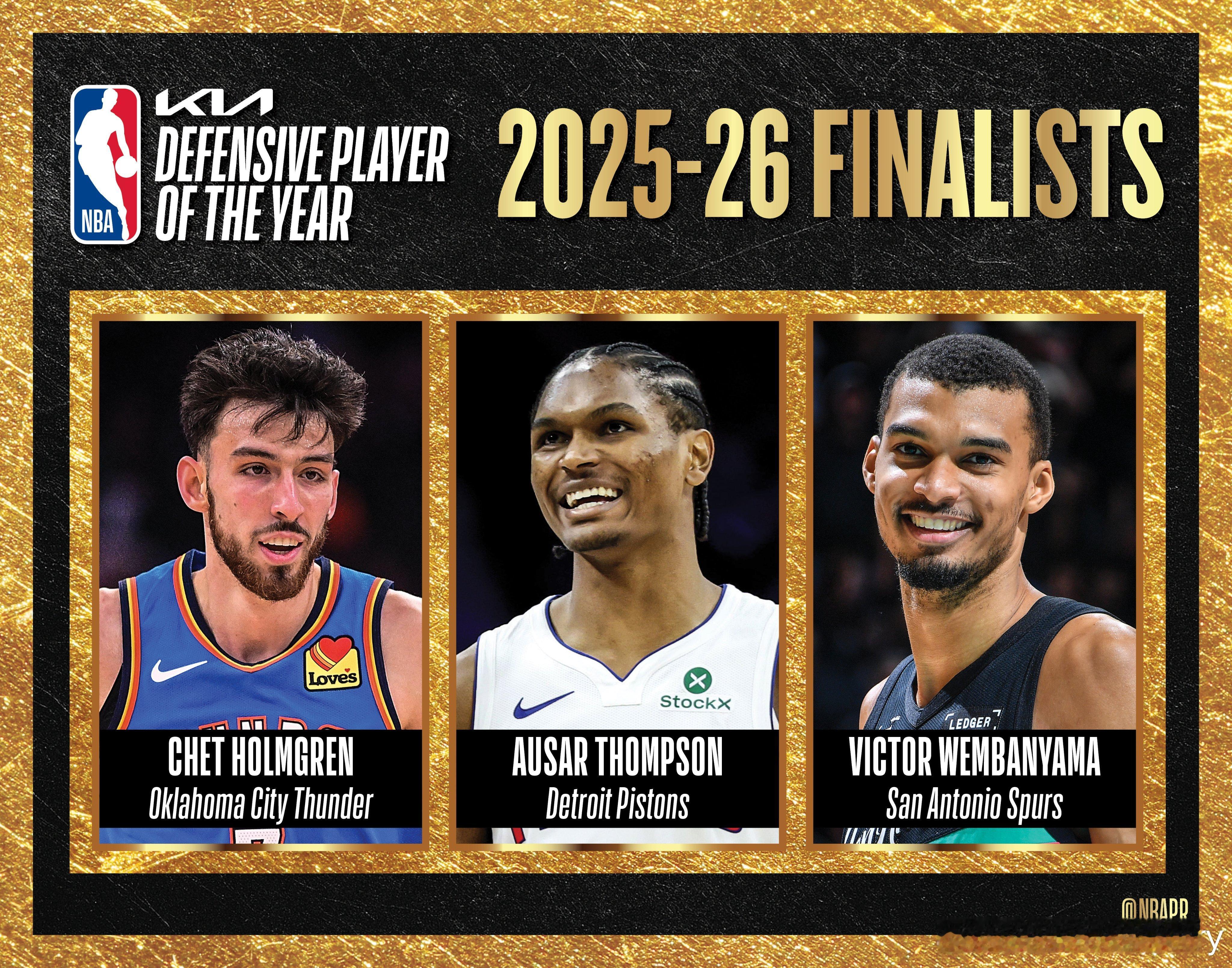 2025-26赛季NBA年度最佳防守球员候选人：文班亚马，霍姆格伦，奥萨尔·汤普