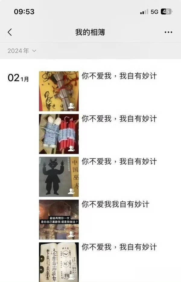 你不爱我我自有妙计 