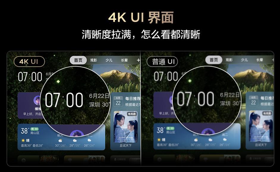 暑期追剧扎堆上线！618 换大屏认准 Q9M Pro，追剧氛围感直接拉满
暑期档