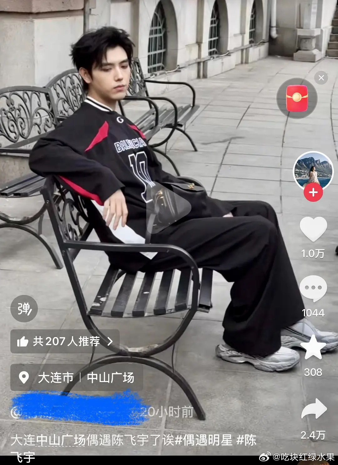 好冰冷的两个字 