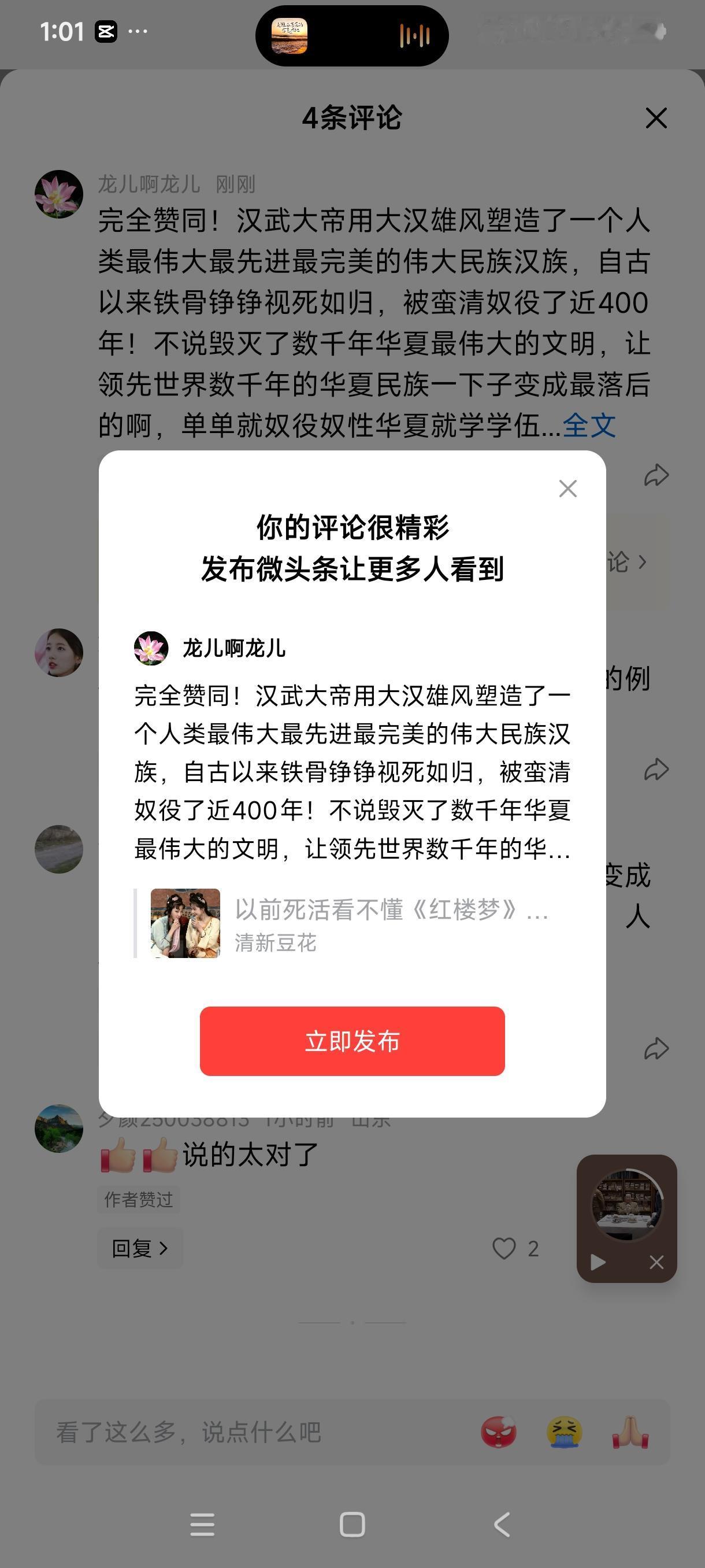 完全赞同！汉武大帝用大汉雄风塑造了一个人类最伟大最先进最完美的伟大民族汉族，自古