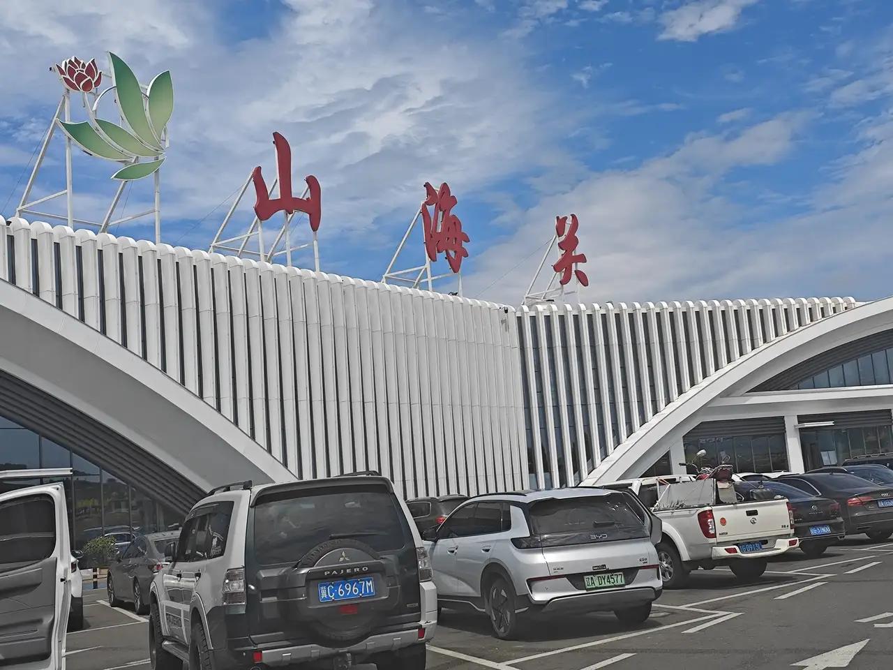 满江红  东北旅行

题记：自驾满月，绕东北一圈，品美食，逛美景，游览大好河山。